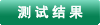 臺式離子風(fēng)機