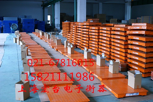 50噸電子地磅