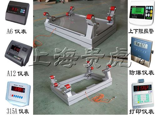 1噸電子碳鋼鋼瓶稱，2噸鋼瓶防爆秤，新疆3噸稱鋼瓶用電子秤廠家